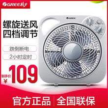 gree,台扇,gree,台扇,格力,遥控式,遥控式,格力,怎么样