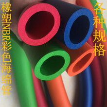 泡棉管新款 泡棉管2021年新款 京东