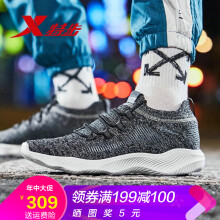 特步（XTEP）跑步鞋黑白 40，41，42，43