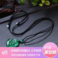安扣,怎么样,绿玛瑙平,绿玛瑙平安