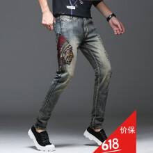 索皇（suohuang） 修身裤 复古风 男士牛仔裤
