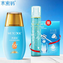 怎么样,水密,水密,码防,码防