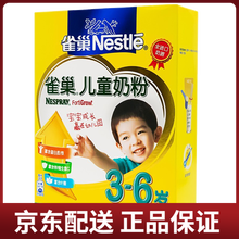 1岁箱