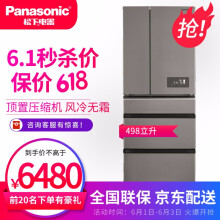松下（Panasonic） NR-EE50TP1-S 多门 冰箱