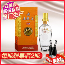 五粮液（WULIANGYE）见瓶身375mL-500mL，500ml 浓香型，浓香