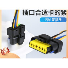 电子燃油泵价格报价行情 京东