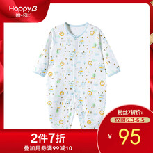 哈贝比婴儿