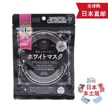 高丝 Kose 美白精华价格报价行情 京东