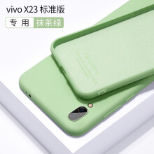 臻壳 vivox23标准版 手机壳/保护套