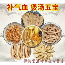 虫草花鸽子汤价格报价行情 京东