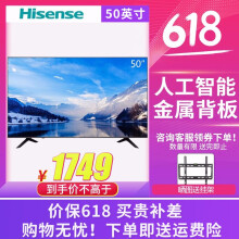 海信（Hisense） H50E3A 50英寸，48-50英寸 4K超清电视，人工智能电视