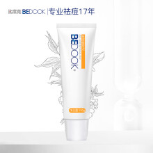 比度克（BeDOOK）面膜控油平衡，祛痘，提亮肤色