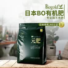 观叶植物肥料新款 观叶植物肥料21年新款 京东