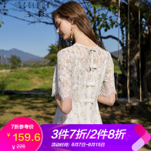 三彩  蝴蝶结，蕾丝 连衣裙