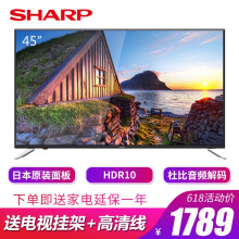 夏普（SHARP） 50MY5100A 50英寸，48-50英寸 4K超清电视