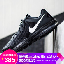 nikemax跑鞋