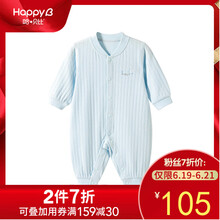 哈贝比（happyB）童装连体衣/爬服
