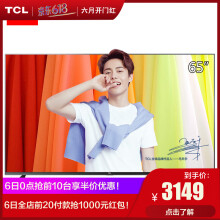 tcl官方网