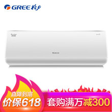 格力（GREE） 1.5匹 壁挂式 空调 KFR-35GW/NhMaB1W