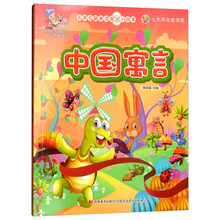 名家名篇