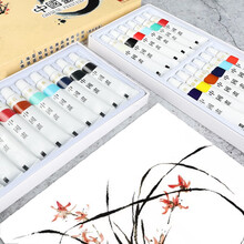 水墨画材料新款 水墨画材料21年新款 京东