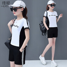 缕媞（LVTI）短裤