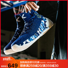安踏46码篮球鞋