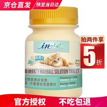 吐毛球草新款 吐毛球草21年新款 京东