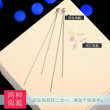 时尚流苏耳饰，打造优雅气质范