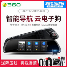 行s600