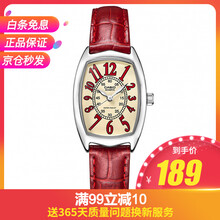 卡西欧ltp-1208e