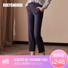 roeyshouse,样式,roeyshouse,流行,趋势,新款,元素,筒裤