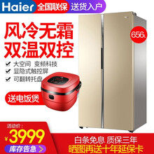 海尔401冰箱