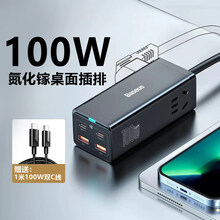 100w充电器ac线价格报价行情 京东