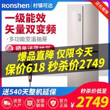 容声多门