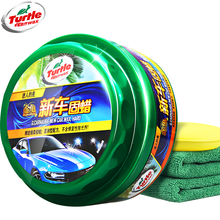 汽车蜡推荐新款 汽车蜡推荐2021年新款 京东