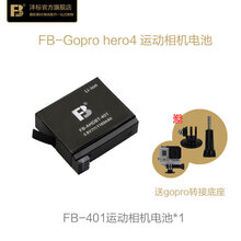 Gopro充电座价格报价行情 京东