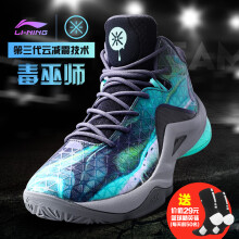 李宁2016篮球鞋