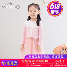 yeehoo,yeehoo,怎么样,女童,女童,装网,装网