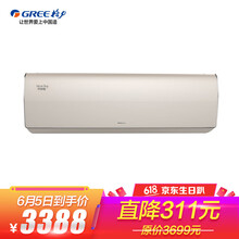 智能变频空调，让你远离等待