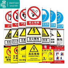 警告标示型号规格 京东