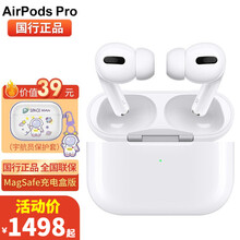 苹果airpods价格报价行情- 京东