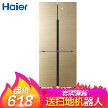 海尔（Haier） BCD-460WDCZ  冰箱