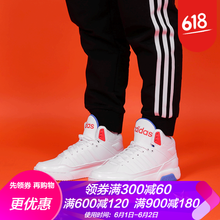 阿迪高帮男鞋正品