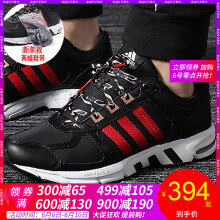 adidas鞋新品