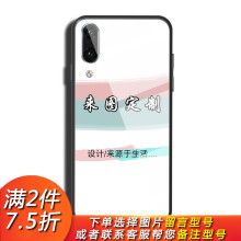 huawei情侣手机