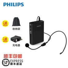 飞利浦（PHILIPS） 飞利浦SBM200 音箱/音响 黑色+充电器