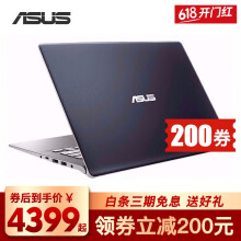 asus i5