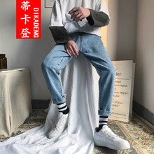 蒂卡登（DIKADENG） 哈伦裤  男士牛仔裤