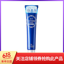 夏天补水精华液